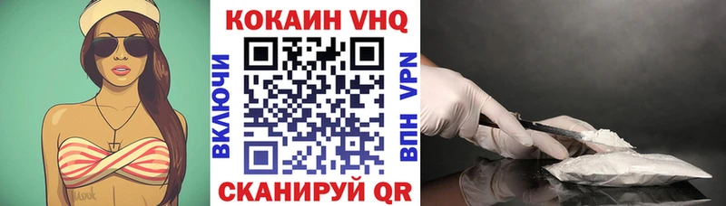 кракен   Шахунья  Кокаин VHQ  как найти закладки 