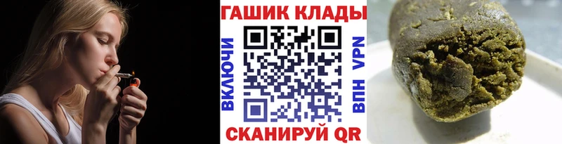 Гашиш Ice-O-Lator  Шахунья 