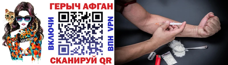 купить наркотик  Шахунья  ГЕРОИН гречка 