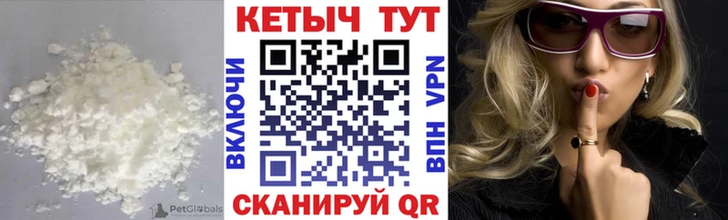 Кетамин VHQ  Шахунья 