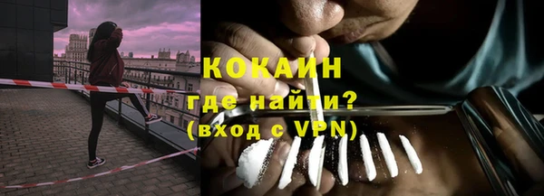амфетамин Абаза