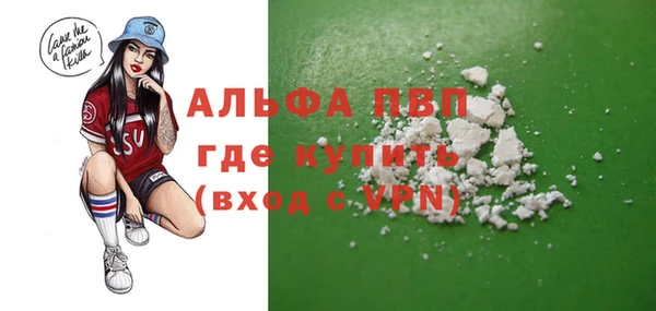 амфетамин Абаза