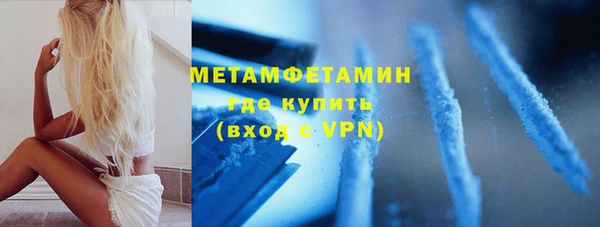 амфетамин Абаза