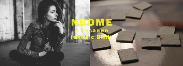 амфетамин Абаза