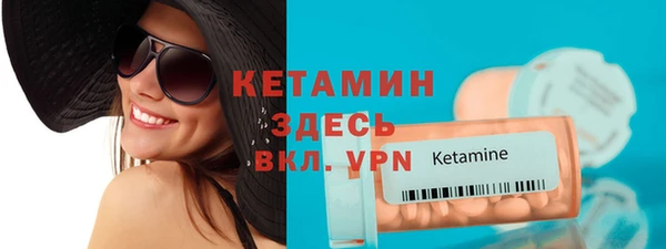 кристаллы Покров