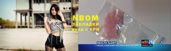 кокаин Алексеевка