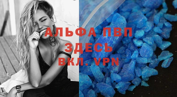 сатива Покровск