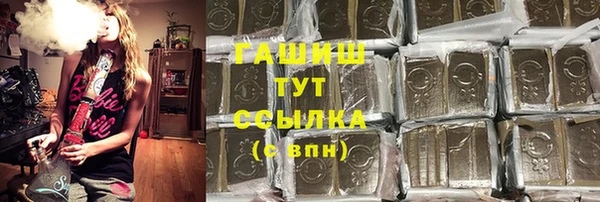 амфетамин Абаза