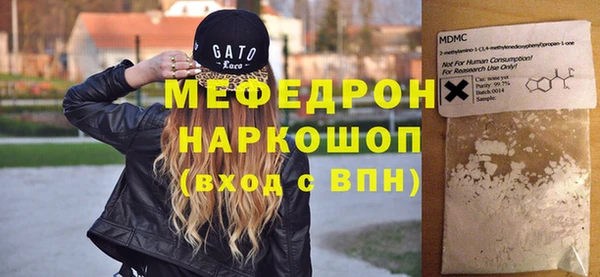 амфетамин Абаза