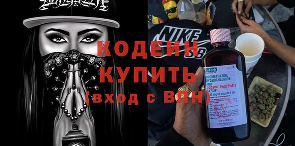 амфетамин Абаза
