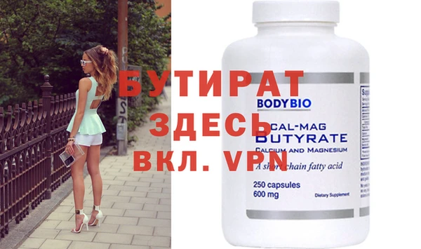 амфетамин Абаза