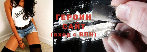амфетамин Абаза