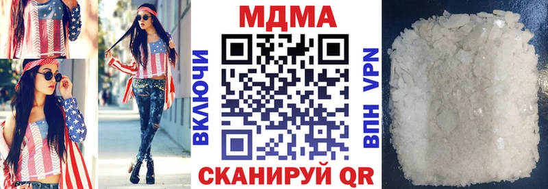 МДМА crystal гидра tor Шахунья что такое