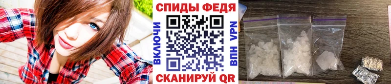 МЕТАМФЕТАМИН витя  наркошоп  Шахунья 