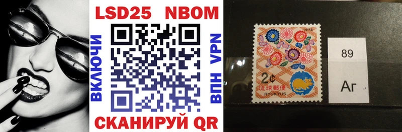 Марки NBOMe 1500мкг  Шахунья 